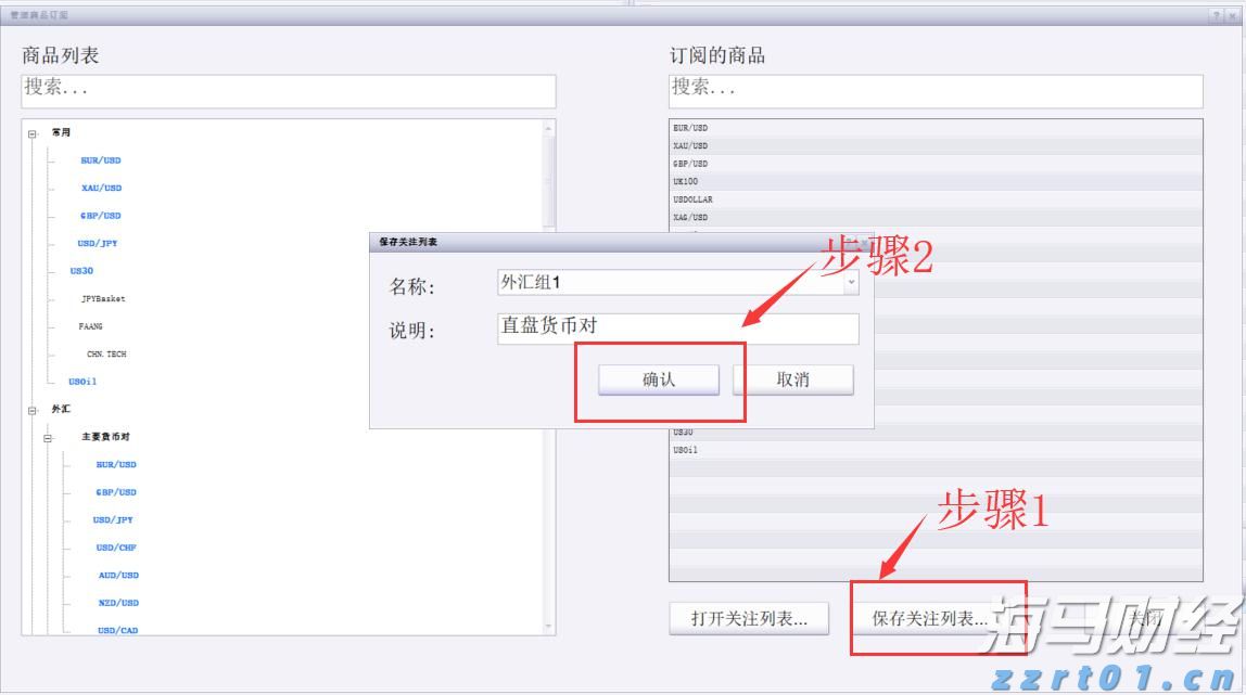 谷歌(GOOG.US)电话会：全栈AI战略驱动业务全面增长 每月Tokens处理量翻倍 视觉搜索增长70%