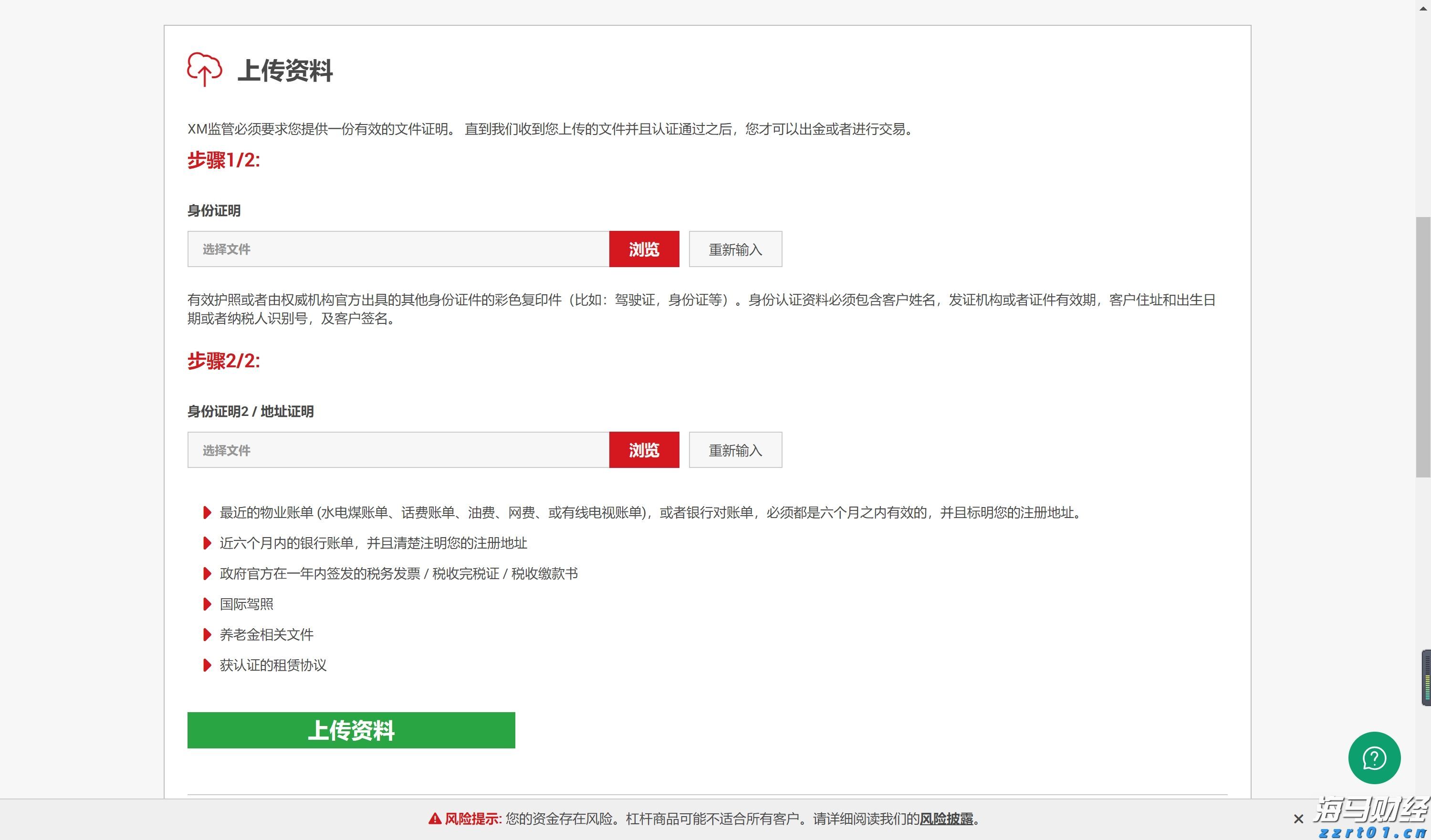 巨鲸Strategy(MSTR.US)再秀财技：9%股息优先股狂揽28亿美元加码比特币