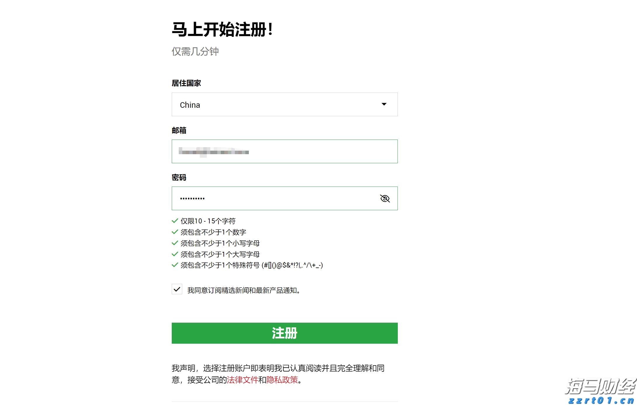 巨鲸Strategy(MSTR.US)再秀财技：9%股息优先股狂揽28亿美元加码比特币