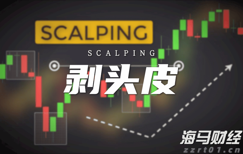 受降雨影响 广深城际部分列车停运