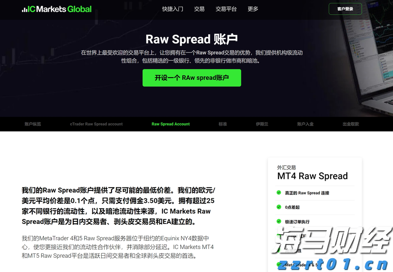 工商银行马鞍山含山支行成功举办 住房公积金惠民惠企政策暨工行金融产品宣讲会